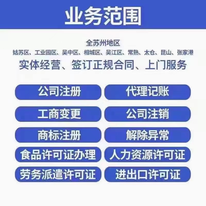 宿州财税公司的业务范围有哪些？