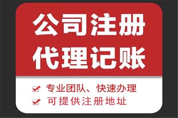 宿州苏财集团为你解答代理记账公司服务都有哪些内容！